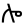 symbole amharic 4622