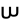 amharic symbol 4640