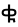 amharic symbol 4673