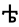 amharic symbol 4724