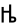 symbole amharic 4828
