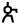 amharic symbol 4917