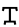 symbole amharic 4951