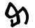 atlantean symbol 82