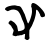 symbole atlantean 84