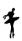symbole ballet 83