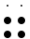 Чар (86)