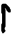 symbole copiale 55