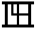 symbole dni-numerals 9461
