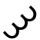 symbole dorabella 83