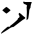 dovahzul symbol 81