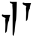 dovahzul symbol 83