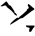 dovahzul symbol 86