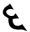 enochian symbol 77