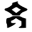 genshin-impact-abyss symbol 84
