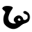genshin-impact-inazuman symbol 77