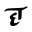 symbole genshin-impact-sumeru 66