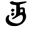 symbole genshin-impact-sumeru 89