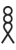 hieroglyphs-manuel-de-codage symbol 78747