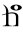 hylian-twilight-princess symbol 78