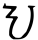 symbole magi 1510