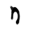 mary-stuart symbol 59