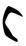 symbole outer-rim-basic 78