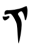 symbole outer-rim-basic 84