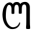 theban symbol 75