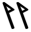 theban symbol 87