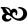 symbole wingdings2 98