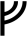younger-futhark symbol 5792